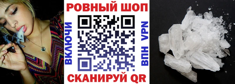 Купить закладку Канабис  Амфетамин  ГАШИШ  Мефедрон  СОЛЬ  Элиста