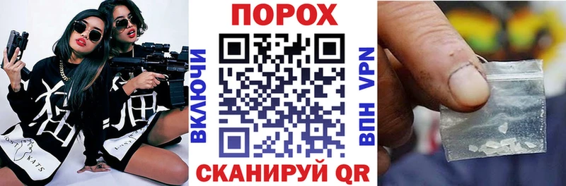 АМФЕТАМИН Розовый Элиста