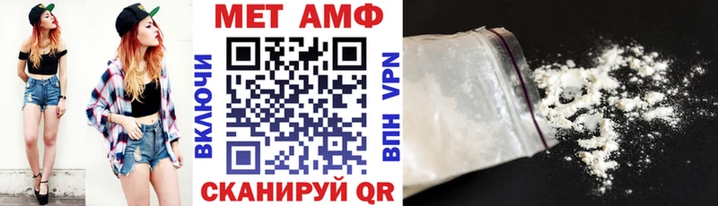 Amphetamine 98%  Купить где  Элиста 