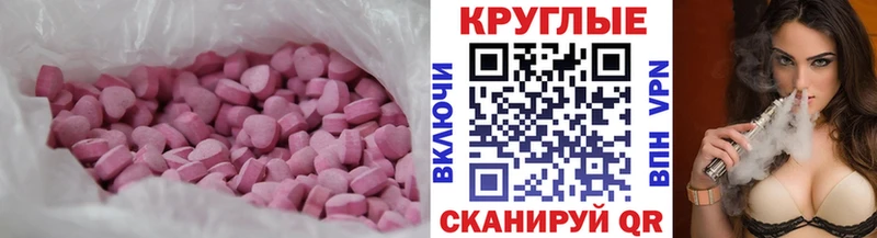 Ecstasy mix  Купить  Элиста 