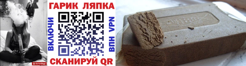 Купить закладки  Элиста  ГАШИШ VHQ 