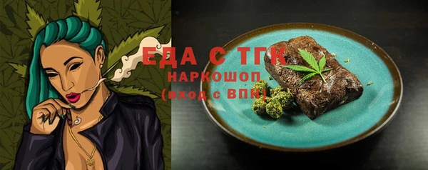 кокаин премиум Михайловск