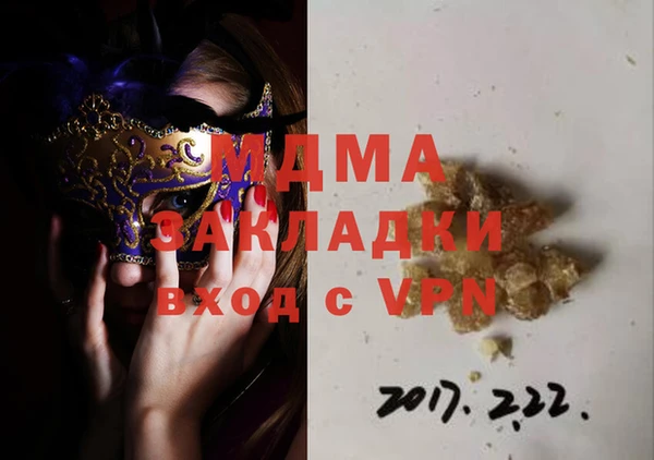 стафф Михайлов