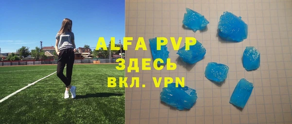 кокаин премиум Михайловск