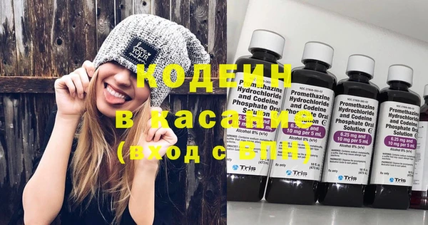 кокаин премиум Михайловск