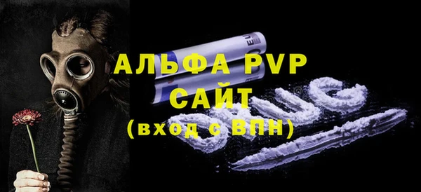 стафф Михайловка