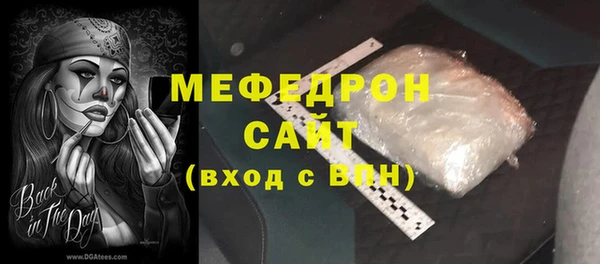 кокаин премиум Михайловск