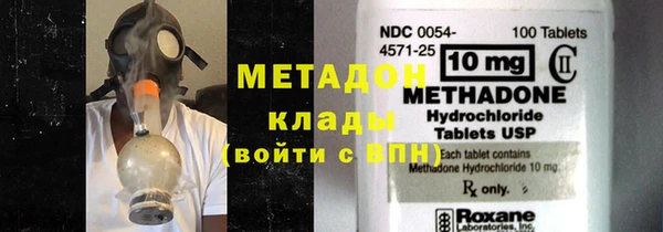 стафф Михайловка
