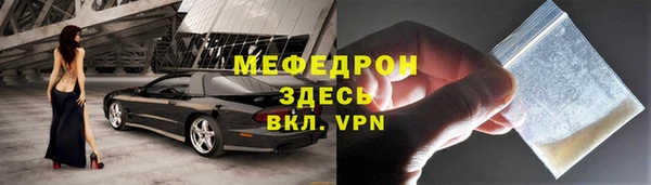 кокаин премиум Михайловск