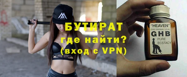 кокаин премиум Михайловск