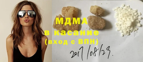 кокаин премиум Михайловск
