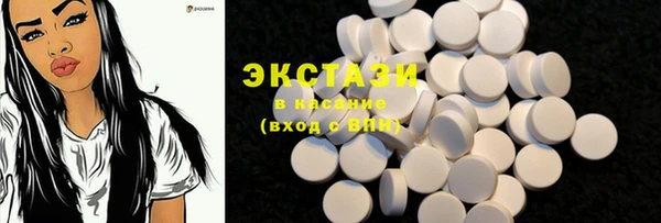 стафф Михайловка