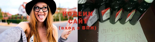 кокаин премиум Михайловск