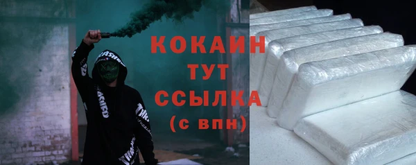 кокаин премиум Михайловск