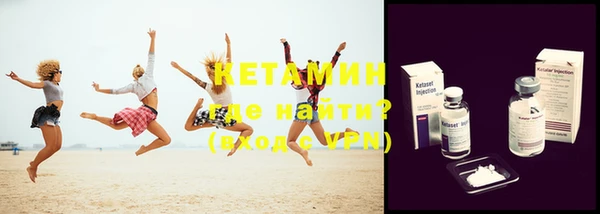 стафф Михайловка