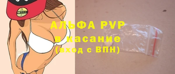кокаин премиум Михайловск