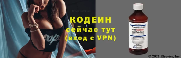 стафф Михайловка