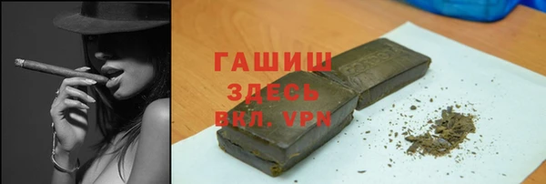 стафф Михайловка