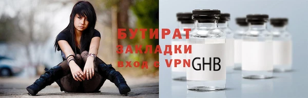 кокаин премиум Михайловск