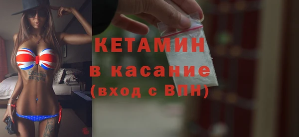 стафф Михайловка