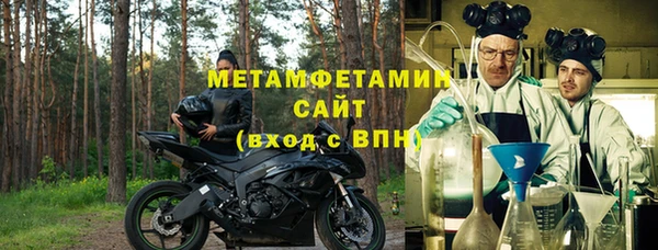 стафф Михайловка