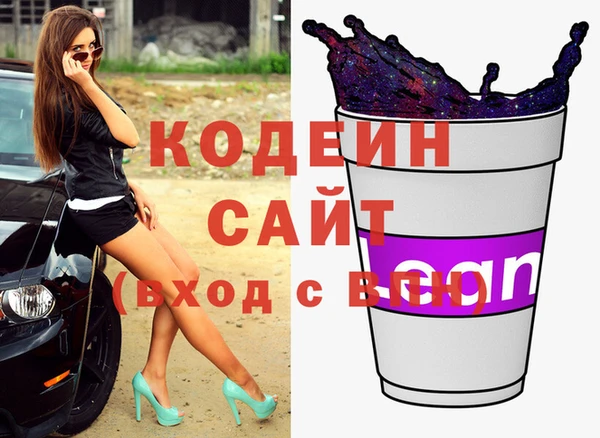 стафф Михайловка