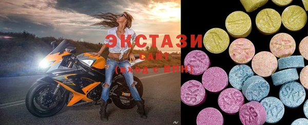 стафф Михайловка