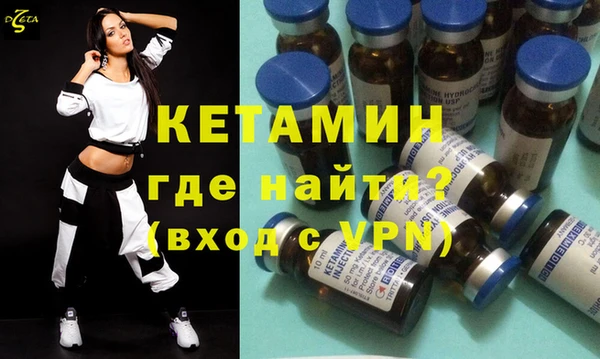 стафф Михайловка