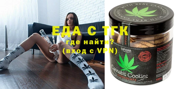 стафф Михайловка