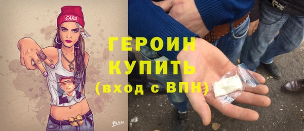 кокаин премиум Михайловск