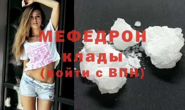 стафф Михайловка