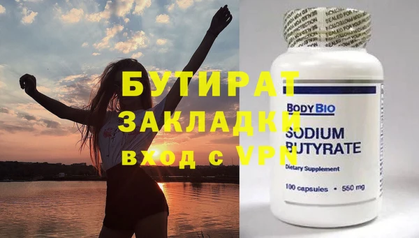 стафф Михайловка