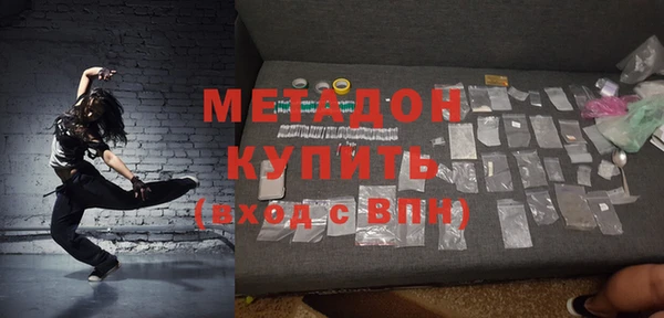 кокаин премиум Михайловск