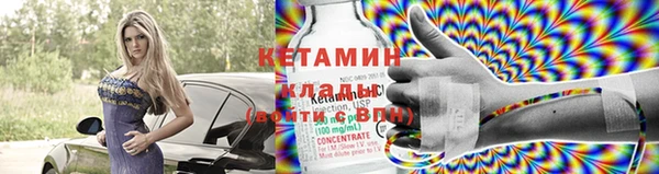 кокаин премиум Михайловск