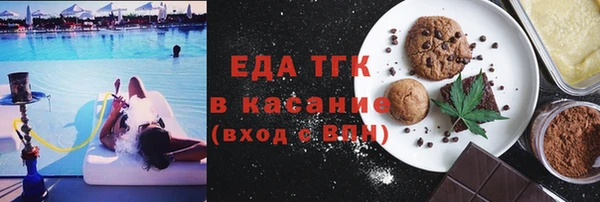 стафф Михайловка