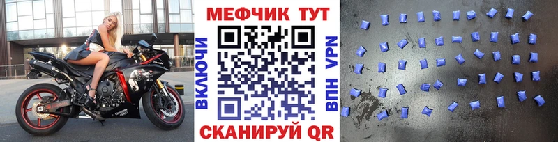 Купить где  Элиста  Меф 4 MMC 