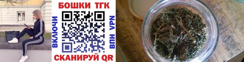 Купить закладки  Элиста  Бошки Шишки THC 21% 
